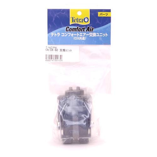 エアーポンプ 水槽 エアレーション用品 テトラの通販 価格比較 価格 Com