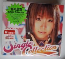 Amazon.co.jp: CD:愛内 里菜Single Collection 豪華特殊