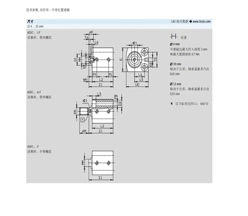 Cilindro de simple efecto de carrera corta ADVC-16-10-I-P para automatización 4