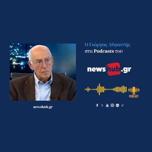 &Gamma;&iota;ώ&rho;&gamma;&omicron;&sigmaf; &Alpha;ϋ&phi;&alpha;&nu;&tau;ή&sigmaf;: &Epsilon;&nu;ώ &alpha;&pi;&epsilon;&iota;&lambda;&omicron;ύ&nu;&tau;&alpha;&iota; &kappa;&upsilon;&rho;&iota;&alpha;&rho;&chi;&iota;&kappa;ά &mu;&alpha;&sigmaf; &delta;&iota;&kappa;&alpha;&iota;ώ&mu;&alpha;&tau;&alpha;, &epsilon;&mu;&epsilon;ί&sigmaf; &kappa;&iota;&nu;&omicron;ύ&mu;&alpha;&sigma;&tau;&epsilon; &mu;&epsilon;&tau;&alpha;&xi;ύ &Kappa;&alpha;&rho;&alpha;&gamma;&kappa;&iota;ό&zeta;&eta; &kappa;&alpha;&iota; &Chi;&alpha;&tau;&zeta;&eta;&alpha;&beta;ά&tau;&eta;!&hellip;