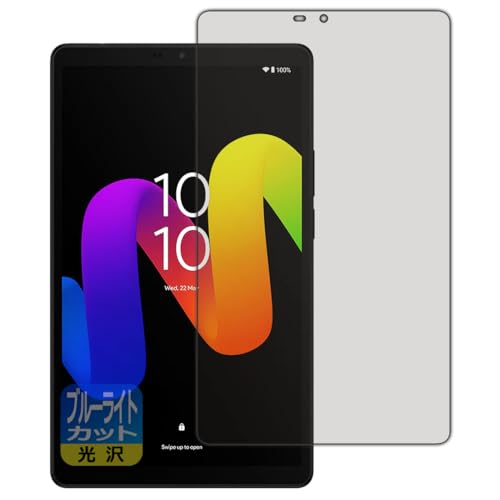 PDAH[ TCL TAB 8 Gen 2 (8188X1) Ή u[CgJbg[] ی tB {