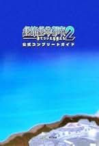 Amazon.co.jp: 絶体絶命都市2