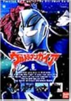 ★ ウルトラマンガイア 21話 妖光の海 台本 吉岡毅志 直筆サイン入り 2025年最新】吉岡毅志 サインの人気アイテム - メルカリ