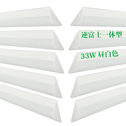LED逆富士蛍光灯 33W一体型 LEDベースライト 32W一体型 125cm LED直管照明セット 昼白色5000K 5200LM キッチンベースライト 天井照明 施設用 ノイズレス PL保険加入済み 10本