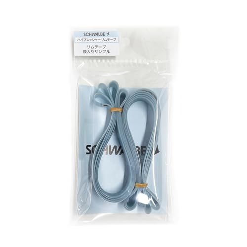 シュワルベ ハイプレッシャーリムテープ 700C 18mm 2本