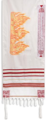 Holy Land Gifts Fire Names of God Prayer Shawl | 22" | Prayer shawl – Christian & Judaica Gift