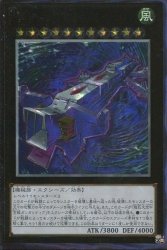 遊戯王 超汎用カード Amazon.co.jp: 【シングルカード】CX 超巨大空中要塞バビロン