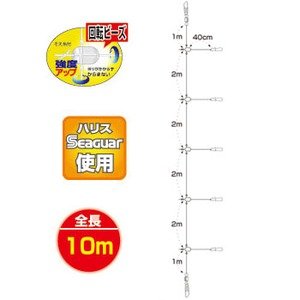 HARIMITSU VR-15 Squid Leader Fluorocarbon 10 m No. 3 miniatura 2