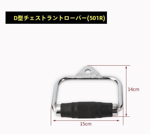 Amazon.co.jp: Gtzbcivラットプルダウン マググリップ LATプルダウン