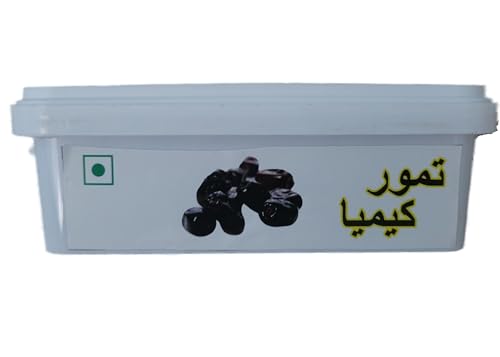 Image of Kimia Dates Uae Fresh Khajur 550 Gm, Pack of 1