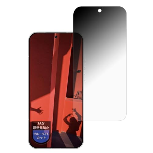 MotoMoto �t�B���� Leica Leitzphone powered by Xiaomi �p �v���C�o�V�[�t�B���� 360�x �`�����h�~ �u���[���C�g�J�b�g ���˒ጸ ���{��