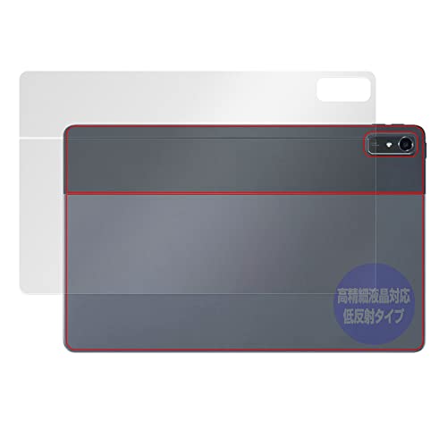 ミヤビックス LAVIE Tab T11 T1175/FAS / TAB11/202 用 背面 高精細対応 反射防止 保護 フィルム 防指紋 防気泡 日本製