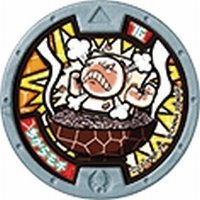 Amazon.co.jp: 妖怪ウォッチ(妖怪メダル) /ノーマルメダル/イサマシ族