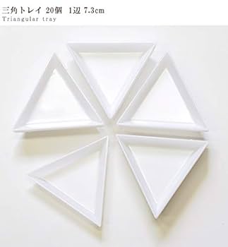 レジン　トレイ　ハンドメイド　オーダーページ Amazon.co.jp: MYmama ビーズトレー 20個 セット ビーズトレイ
