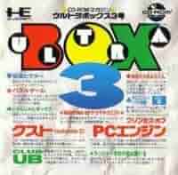 ウルトラヴォックス！Ultravox! 紙ジャケット3タイトルセット　廃盤 ウルトラヴォックス！Ultravox! 紙ジャケット3タイトルセット