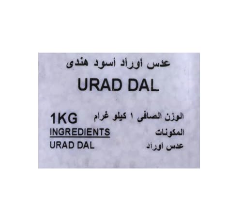 Natures Choice Urad Dal White, 1 Kg