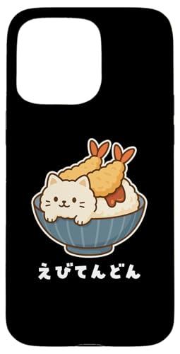 CVV V   ˂ L VD LD  킢L CXg LL  n X}zP[X iPhone 15 Pro Max p