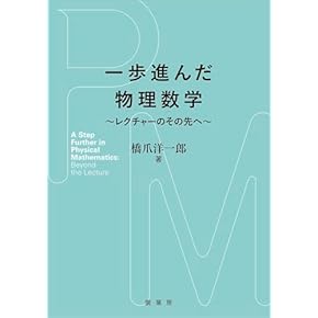 数学の自由研究(全2巻セット) 数学の自由研究(全2巻セット) 駿台 数学ZX【数学III全範囲分