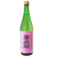 萬歳楽 純米吟醸 生原酒 720ml