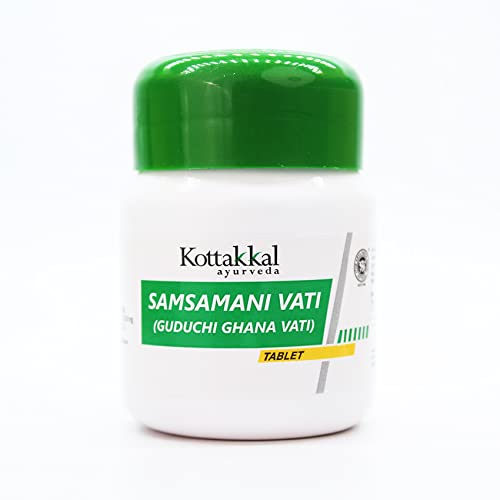 Samsamani Vati (Guduchi Ghana Vati)-60 Tablets, (Pack Of 2), Of Arya Vaidya Sala Kottakkal and get Golden Oldie Herbs®, Sukanthi Pills-1gm
