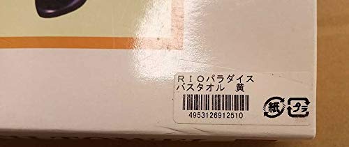 Amazon.co.jp: リオ パラダイス ビッグサイズ バスタオル イエロー/Rio