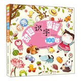 Lee Soo Young Sweet Fun literate rhymes 100(Chinese Edition) 753765929X Book Cover