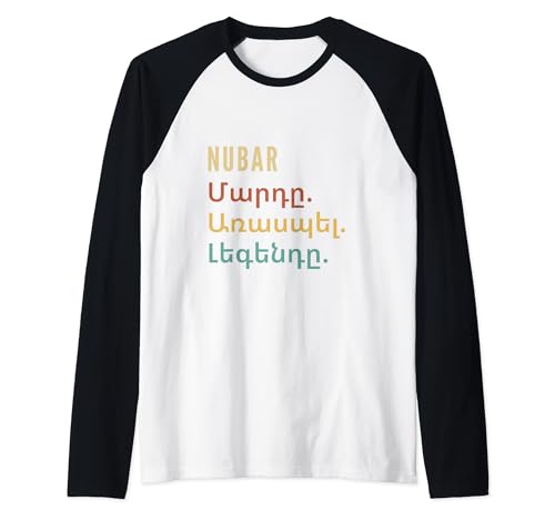 Photo de Funny Armenian First Name Design - Nubar Manche Raglan