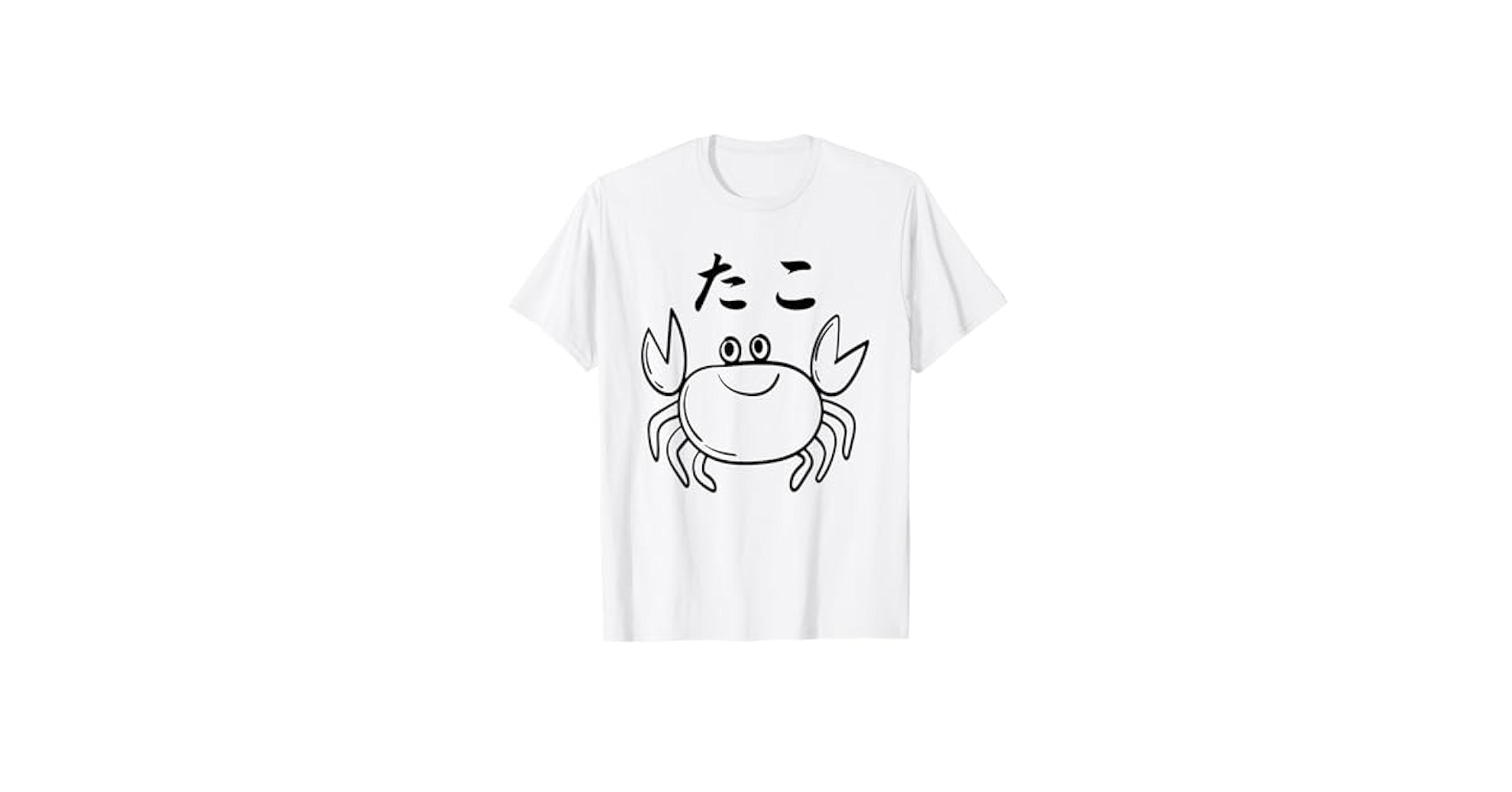 粗品 ハゲタコエビフライTシャツ 白 Mサイズ 粗品 ハゲタコエビフライTシャツ 黒 Mサイズ - メルカリ