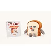 Amazon.co.jp: パンどろぼう MOOK【特別付録】ぬいぐるみポーチパス