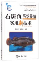 Aquaculture Series: grouper efficient breeding of new techniques(Chinese Edition)