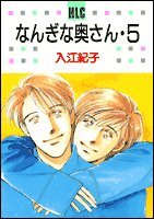 Amazon.co.jp: 入江 紀子: 本、バイオグラフィー、最新アップデート