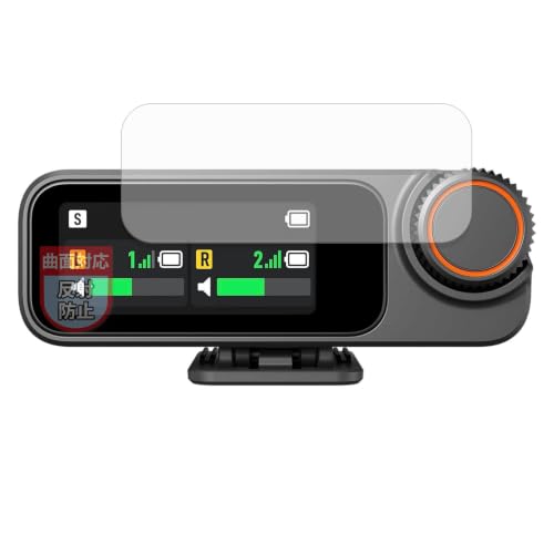 MotoMoto �t�B���� DJI Mic 3 ���V�[�o�[ DMR03 �p �ȖʑΉ� �ی�t�B���� ���˒ጸ �w��ጸ ���{��