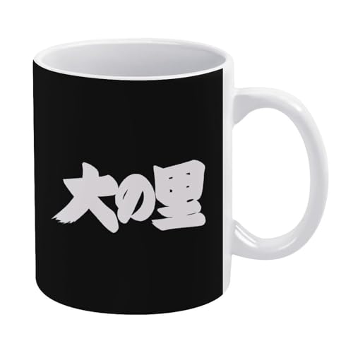 }OJbv o ̗ R[q[Jbv  330ml ϔM ϗ pJbv ~NRbv HJbv  킢 v[g 蕨