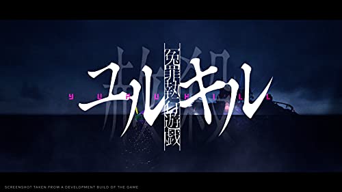 Yurukill: The Calumniation Games - Deluxe Edition (PlayStation 5)