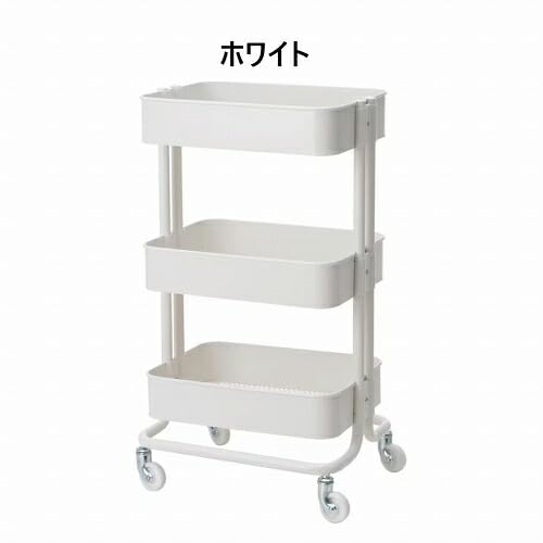 Amazon.co.jp: IKEA RASKOGキッチンワゴンホワイト 703.767.21