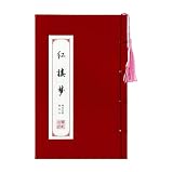 Namzi Libro de papel de caligrafía china, libro de práctica de escritura china, libro de trabajo de escritura a mano, libro de trabajo de papel de práctica de escritura de trazado (El sueño de la