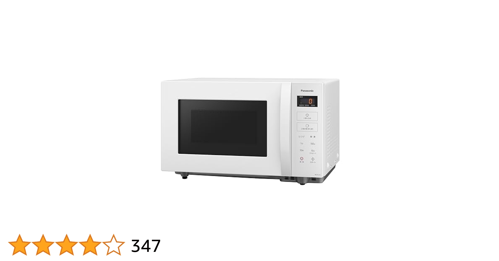 Panasonic　電子レンジ　NE-FL1C-W　2025年製 Panasonic】単機能レンジ NE-FL1C-W