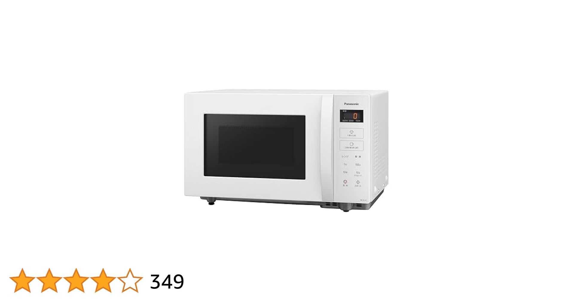 Panasonic 単機能電子レンジ NEFL1A ホワイト Panasonic パナソニック 単機能レンジ NE-FL1A-W （ホワイト