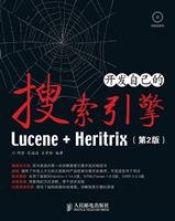 develop their own search engine-Lucene + Heritrix-(version 2) - (with CD) 7115215294 Book Cover