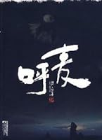 Khoomei 753993266X Book Cover