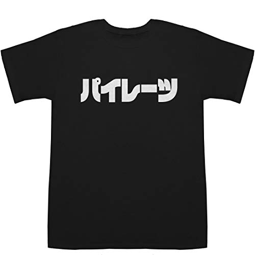 [ジャポニスム] パイレーツ Pirates T-shirts ブラック S【順番】【最後の海賊】