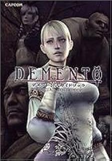 DEMENTO 公式ガイドブック