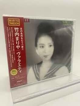 【新品】竹内まりや　ヴァラエティ　レコード　30th 2014年 Mariya Takeuchi – Variety (30th Anniversary Edition) – 2 x