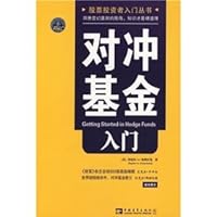 Hedge Fund Start 750067662X Book Cover