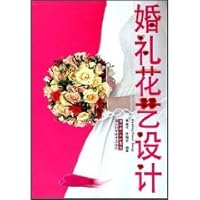 Wedding Floral Design (Paperback) 7535234860 Book Cover