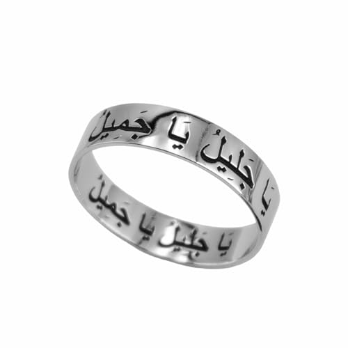 Personalized Arabic Name Ring, 925 Sterling Silver Custom Ring, Both Side Engraved Islamic Band