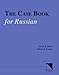 The Case Book for Russian (Russian Edition)