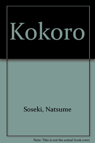 Kokoro view 2