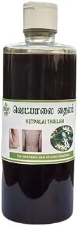 VETPALAI THAILAM - FOR PSORIASIS, itchy skin-200ML pack of 1 Price In India
