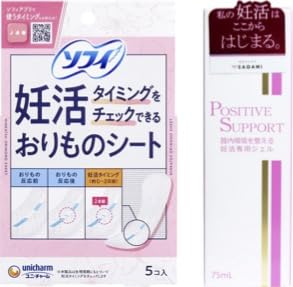 【セット品】妊活おりものシート(5枚)+妊活サポートジェル 2点セット タイミングチェックと潤滑ケアで妊活をやさしくサポート